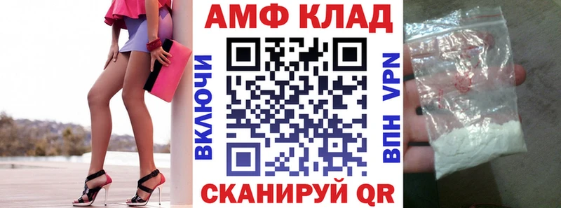MEGA ссылки нарко площадка состав Amphetamine 98% Волгоград