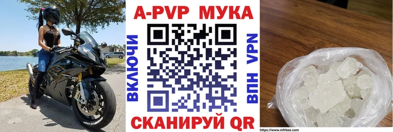 А ПВП VHQ  Волгоград 