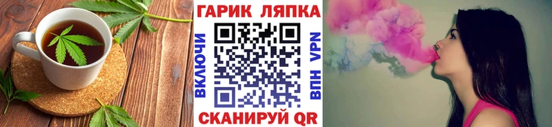 Cannafood марихуана  хочу наркоту  Волгоград 