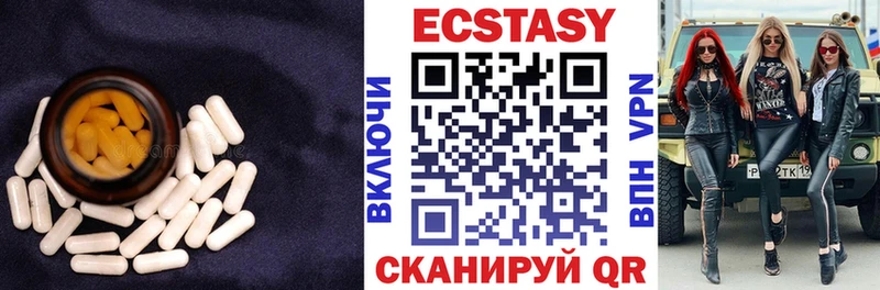 ЭКСТАЗИ 280 MDMA  наркошоп  Волгоград 