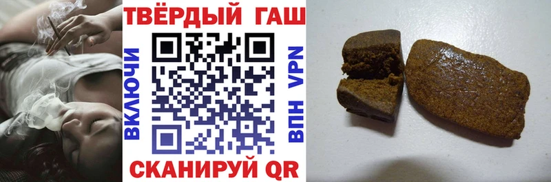 магазин продажи наркотиков  Волгоград  ГАШИШ Изолятор 