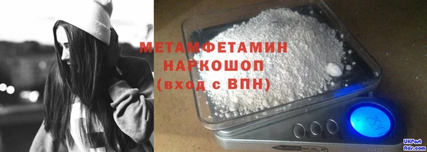 скорость Аркадак