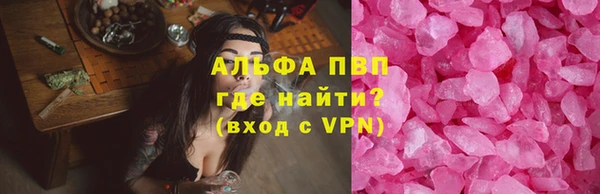 скорость Армянск