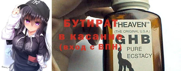 гидропоника Арсеньев