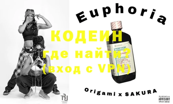 гидропоника Арсеньев