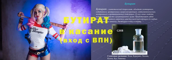 скорость Аркадак