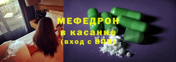 скорость Армянск