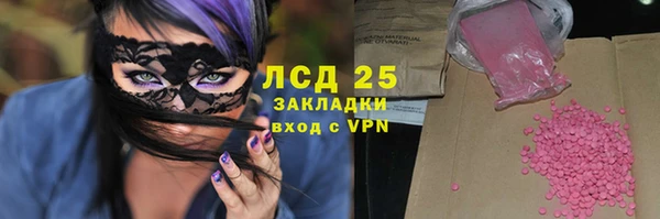 гидропоника Арсеньев