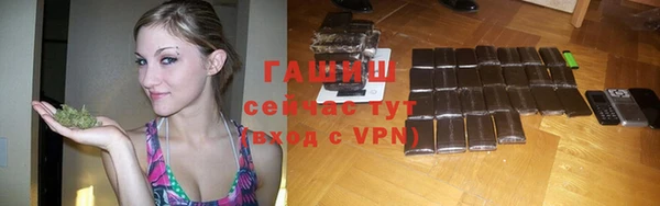 гидропоника Арсеньев