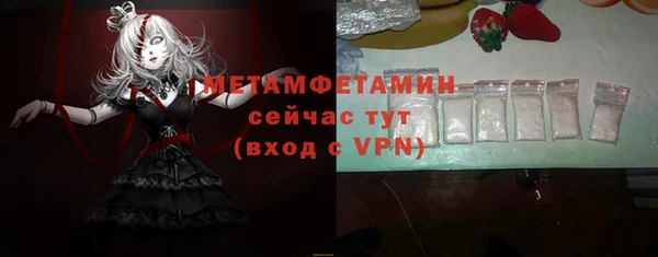 спиды Баксан