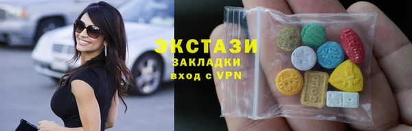 скорость Армянск