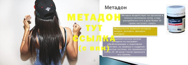 скорость Аркадак