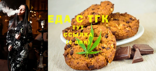 скорость Армянск