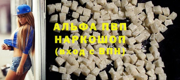 скорость Аркадак