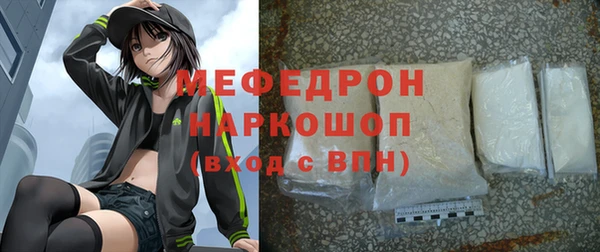 скорость Аркадак
