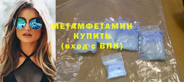 скорость Аркадак