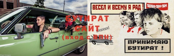 гидропоника Арсеньев