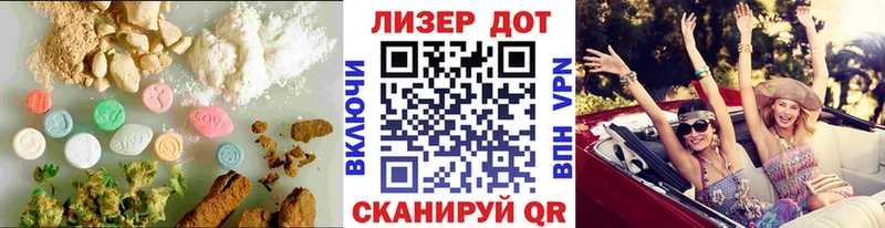 как найти закладки  Волгоград  ЛСД экстази кислота 