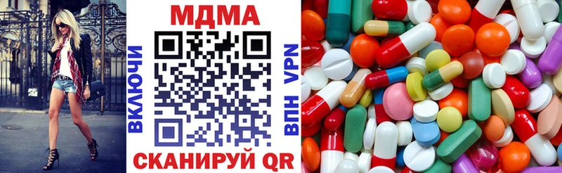 МДМА молли  Волгоград 