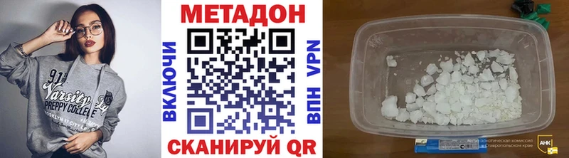 мориарти Telegram  Волгоград  Метадон белоснежный 