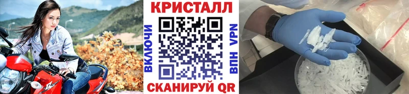 что такое наркотик  Волгоград  Метамфетамин витя 