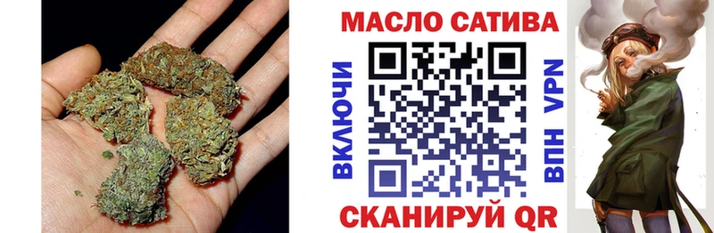 ТГК вейп  наркотики  гидра как зайти  Волгоград 